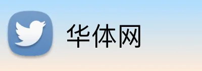 华体网 Logo